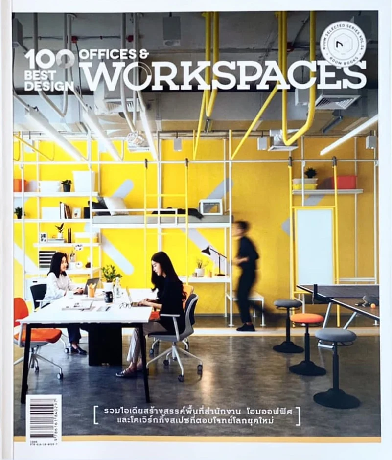 Room100office